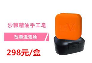 鼎鑫沙棘產品大全 ,您要的都在這里了